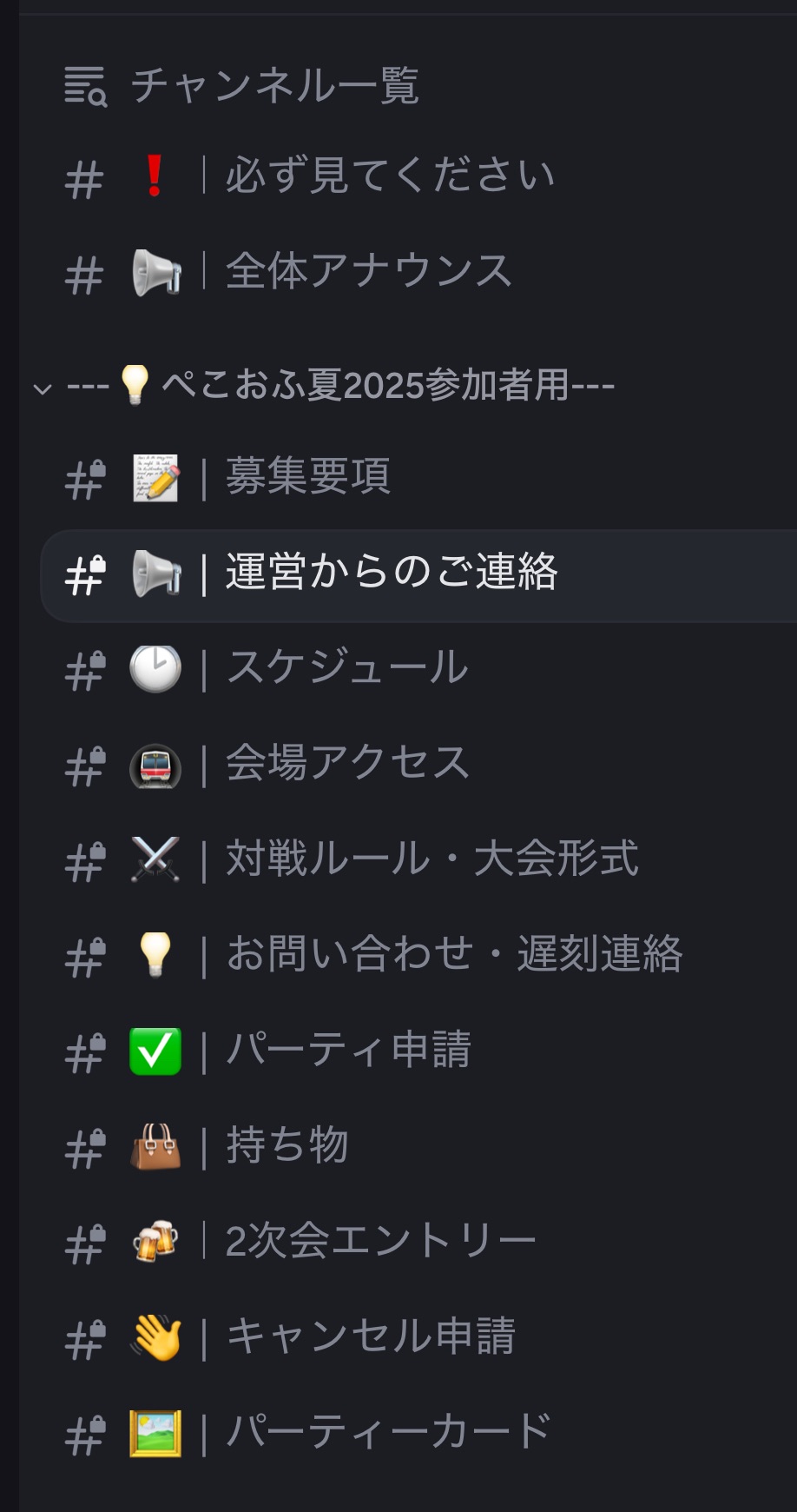 f:id:yuki_pokemon:20250724180656j:image f:id:yuki_pokemon:20250724180656j:image