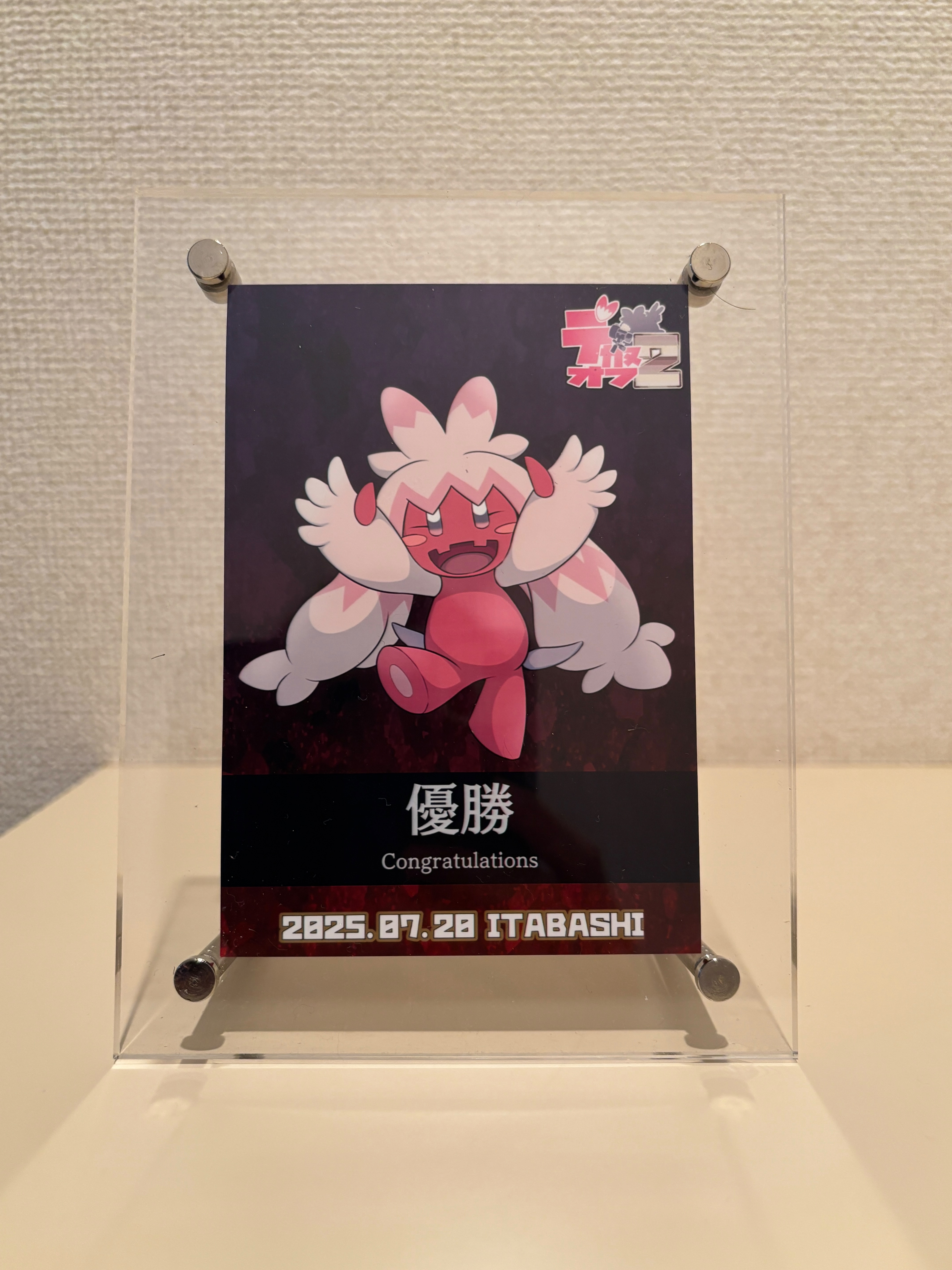 f:id:yuki_pokemon:20250729213124j:image