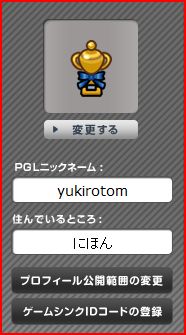 f:id:yuki_rotom:20111005220359j:image f:id:yuki_rotom:20111005220359j:image