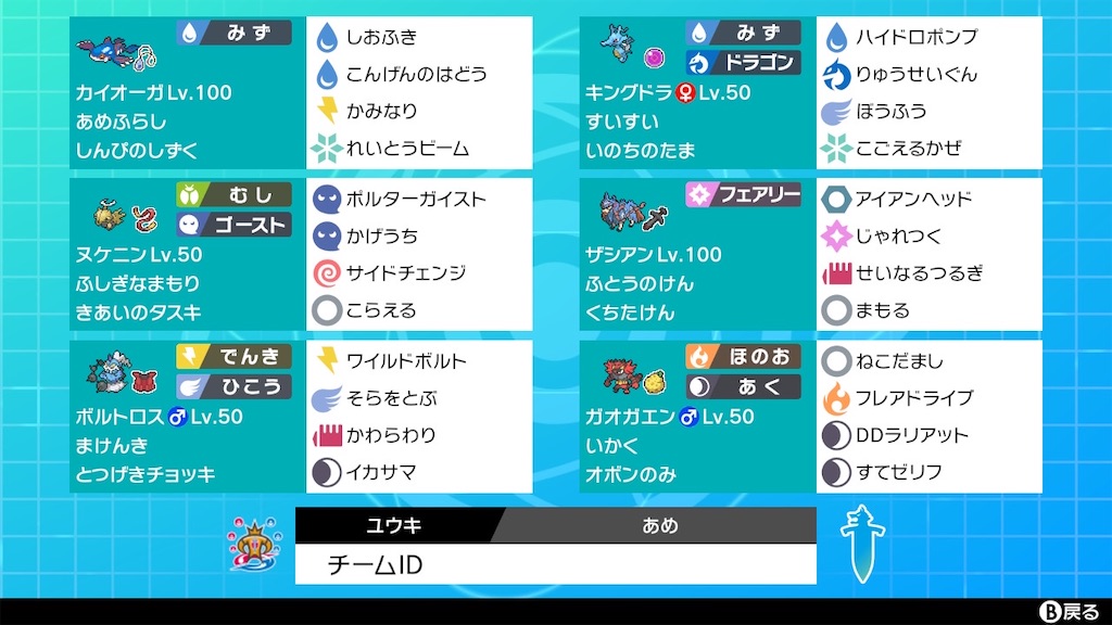 f:id:yuki_rotom:20220320095922j:plain