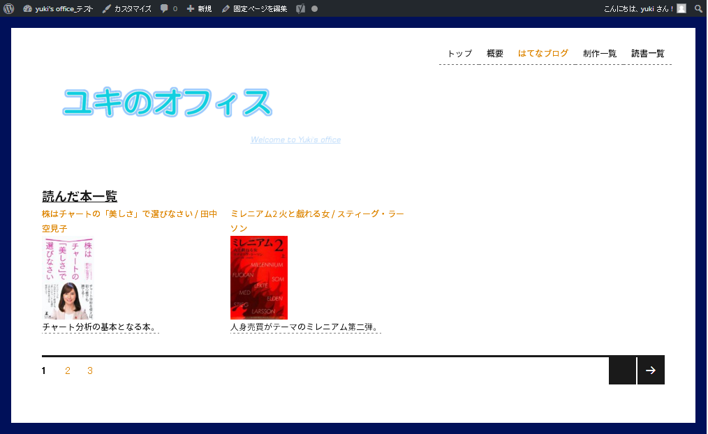 f:id:yuki_sasano:20160830164152p:plain f:id:yuki_sasano:20160830164152p:plain