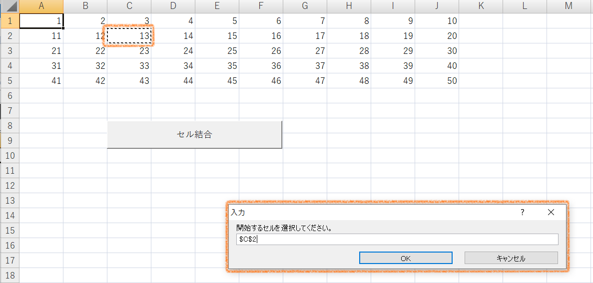 f:id:yuki_sasano:20190720233637p:plain