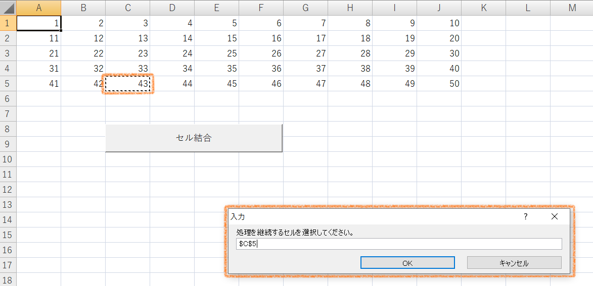f:id:yuki_sasano:20190720233757p:plain
