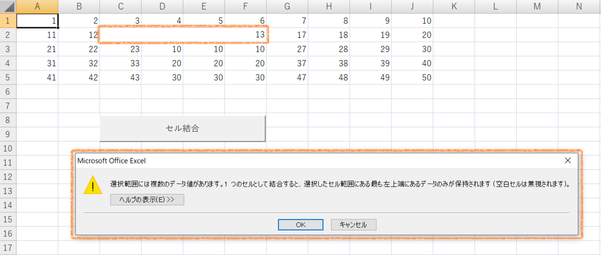 f:id:yuki_sasano:20190720233855p:plain