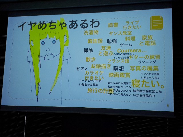 f:id:yuki_shiro:20190616093339j:plain:w400 f:id:yuki_shiro:20190616093339j:plain:w400
