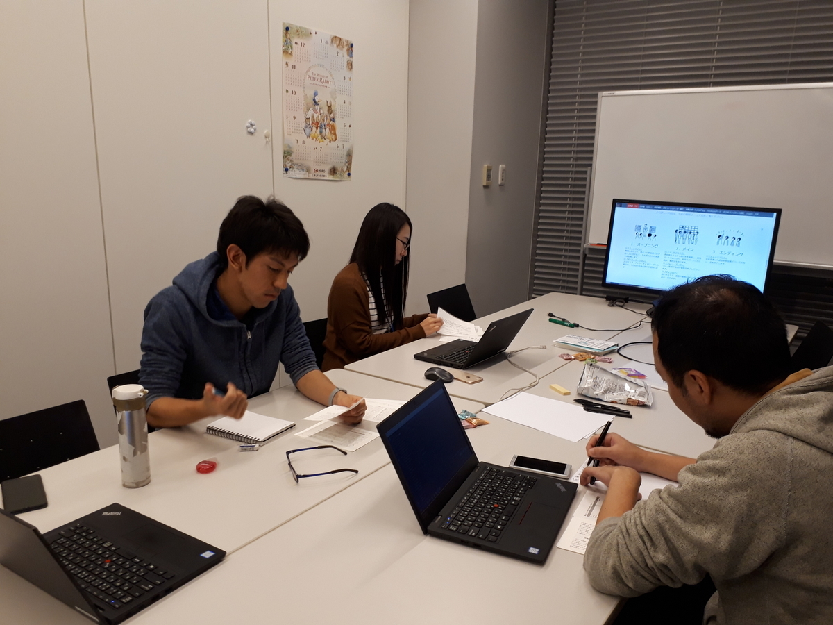 f:id:yuki_shiro:20191204171952j:plain