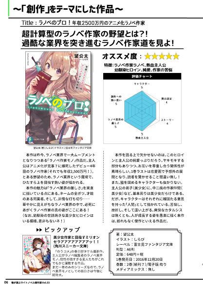 f:id:yuki_tomo624:20170806204422j:plain f:id:yuki_tomo624:20170806204422j:plain