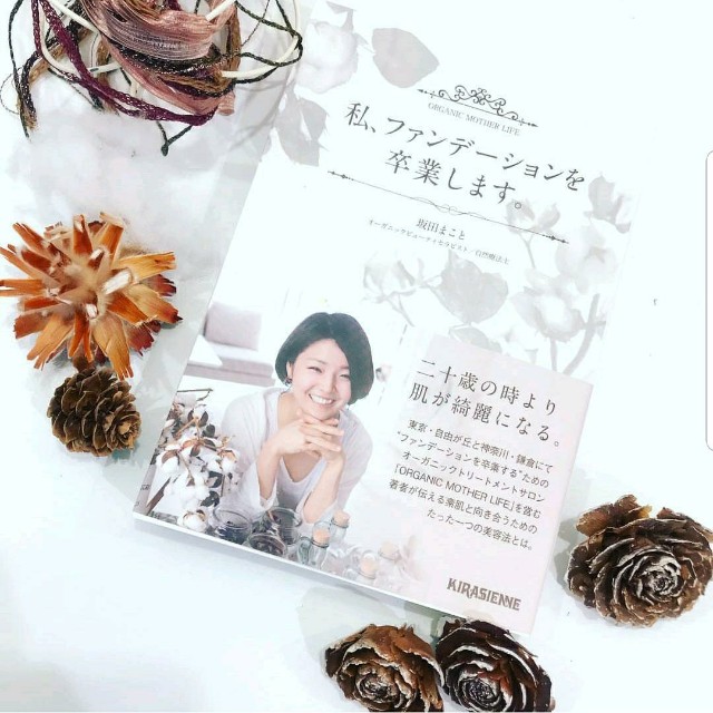 f:id:yuki_yanamoto:20190218204056j:image
