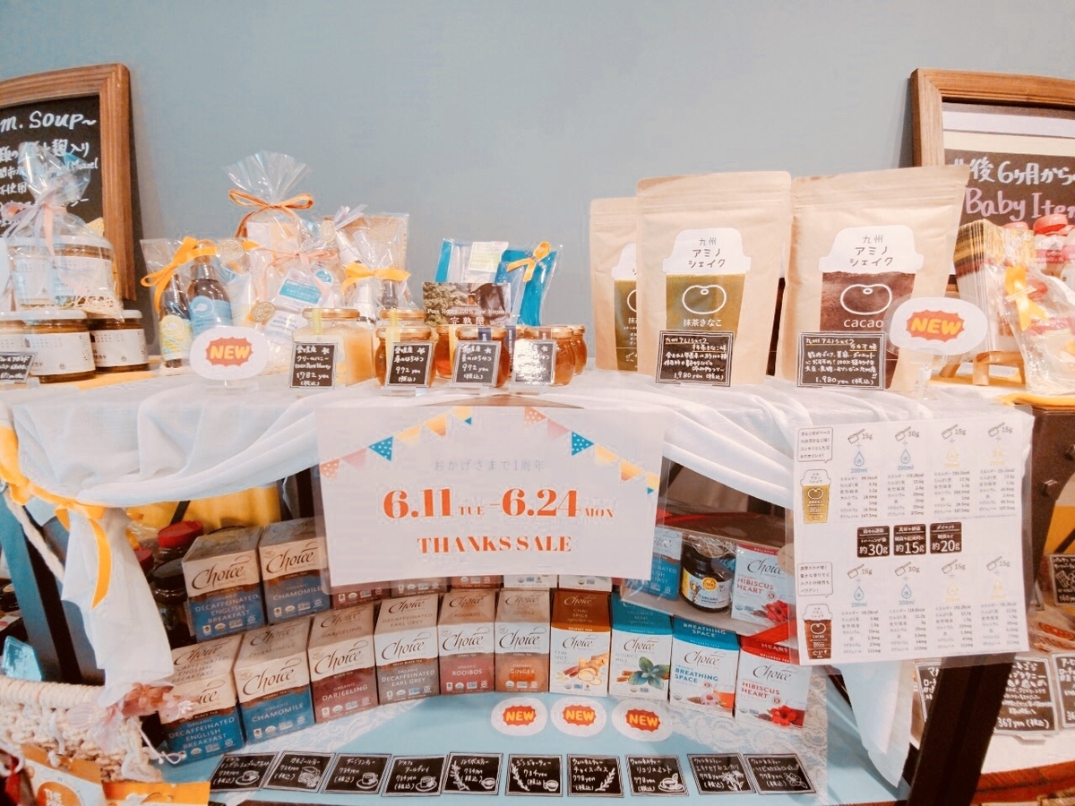 f:id:yuki_yanamoto:20190624095717j:plain