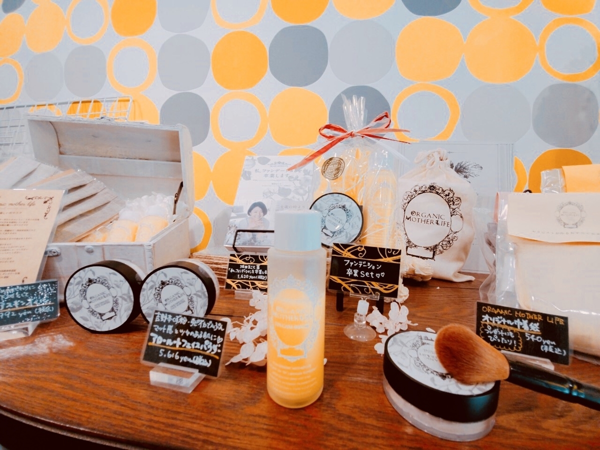 f:id:yuki_yanamoto:20190624095721j:plain