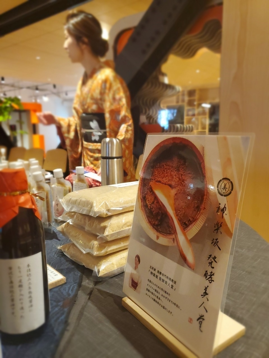 f:id:yuki_yanamoto:20191203160412j:plain