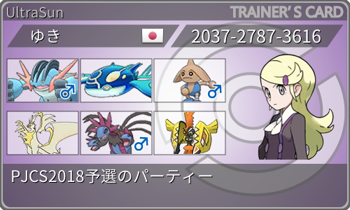 f:id:yukiarilv:20190618143732p:plain f:id:yukiarilv:20190618143732p:plain
