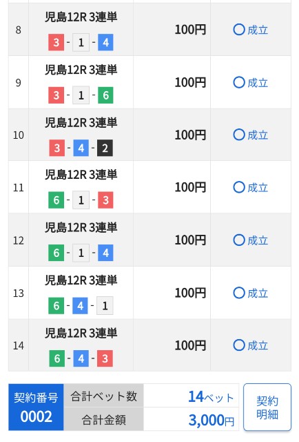 f:id:yukiatu00004:20201221060106j:image f:id:yukiatu00004:20201221060106j:image