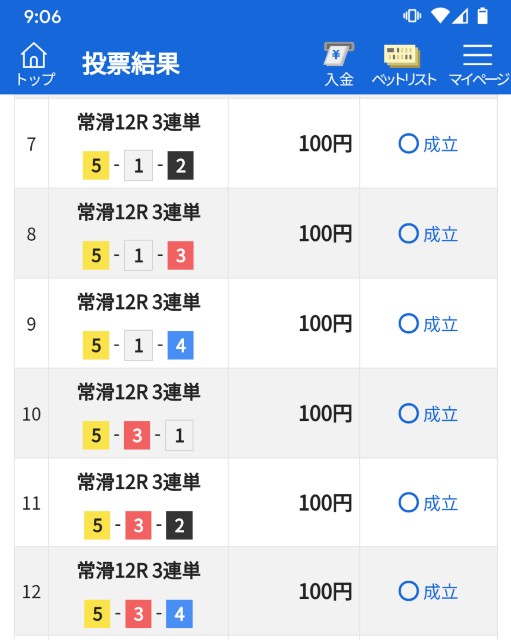 f:id:yukiatu00004:20201221175009j:image f:id:yukiatu00004:20201221175009j:image