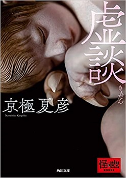 f:id:yukiaya1031jp:20211030123136j:plain