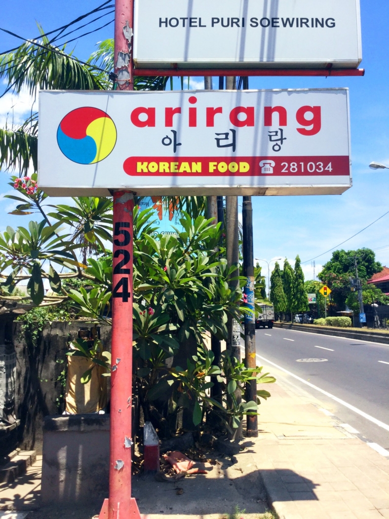 f:id:yukibali:20161030191640j:plain f:id:yukibali:20161030191640j:plain