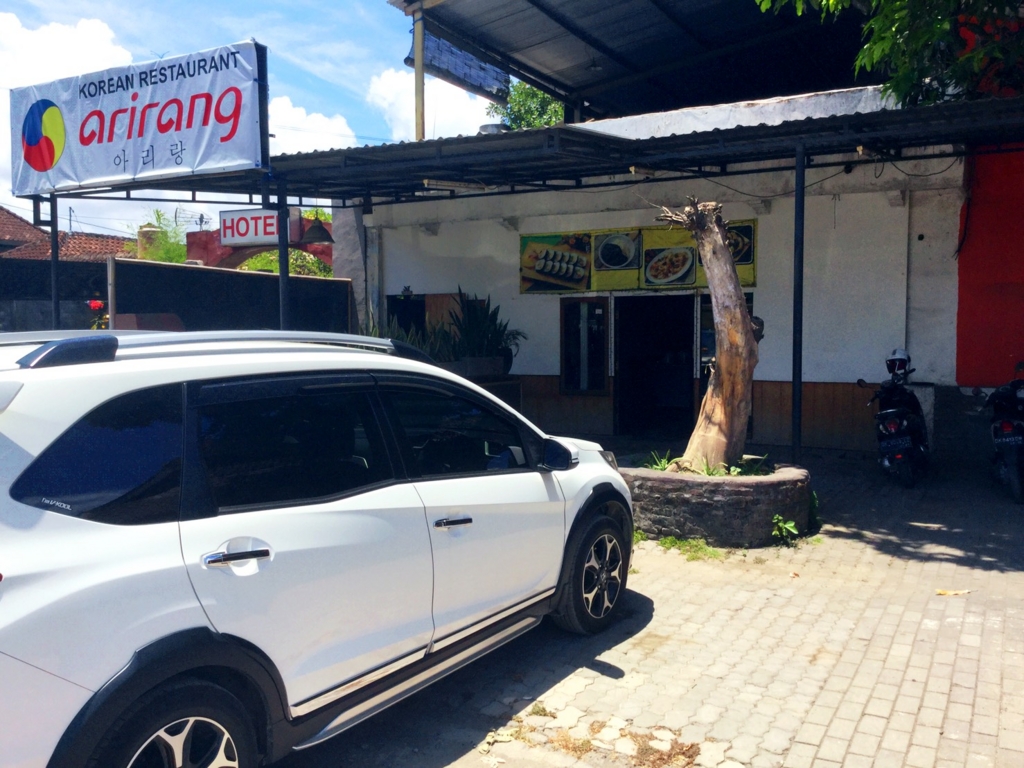 f:id:yukibali:20161030191700j:plain f:id:yukibali:20161030191700j:plain