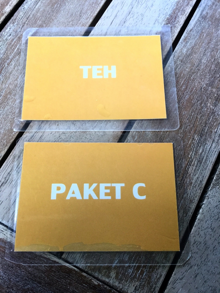 f:id:yukibali:20161101164820j:plain