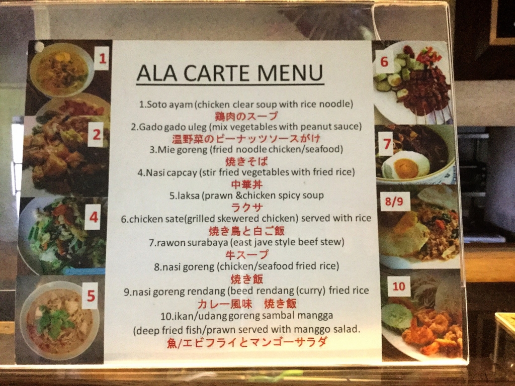 f:id:yukibali:20161101165700j:plain