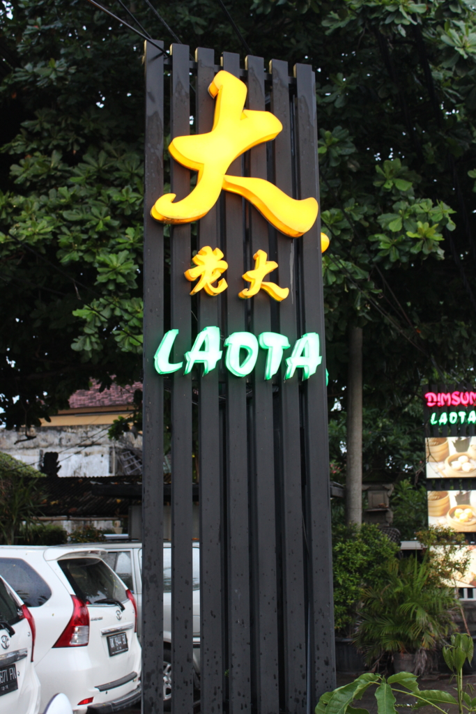 f:id:yukibali:20161128204807j:plain