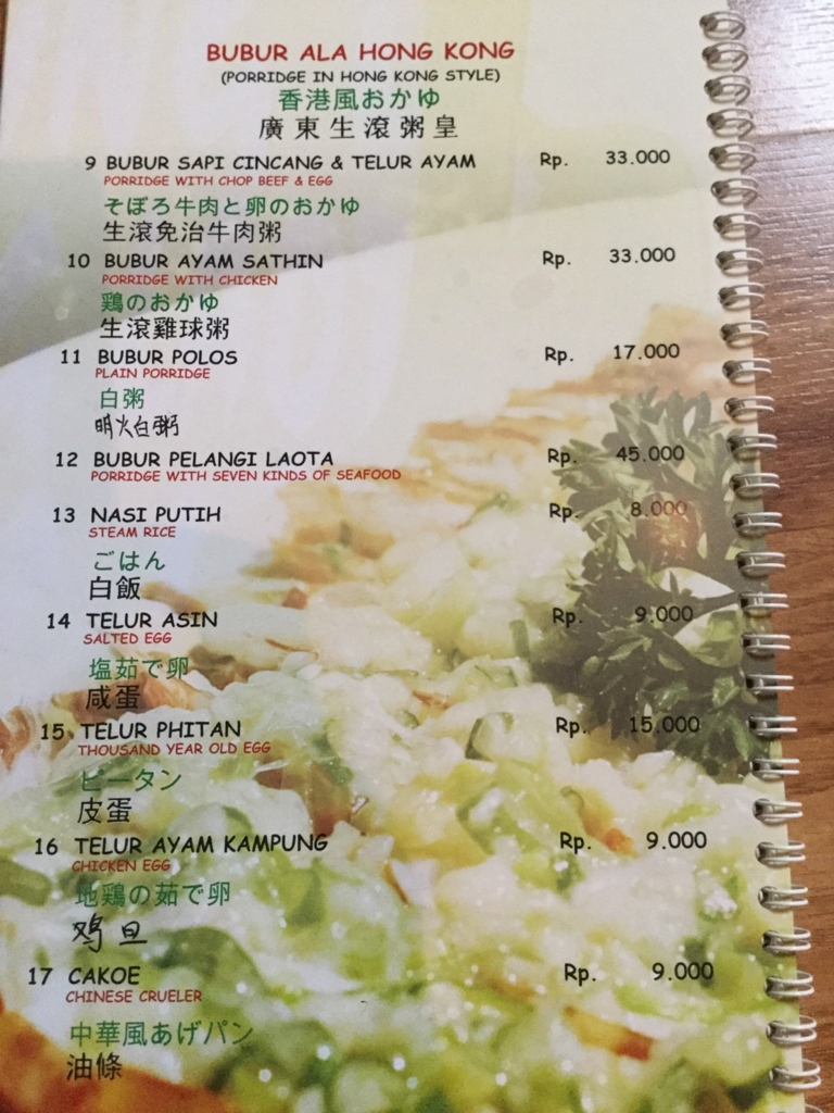 f:id:yukibali:20161128211509j:plain