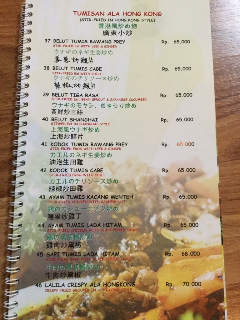 f:id:yukibali:20161128211522j:plain