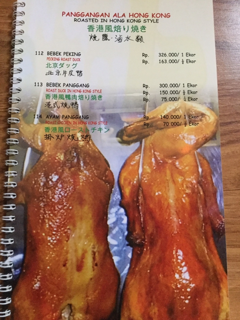 f:id:yukibali:20161128211617j:plain