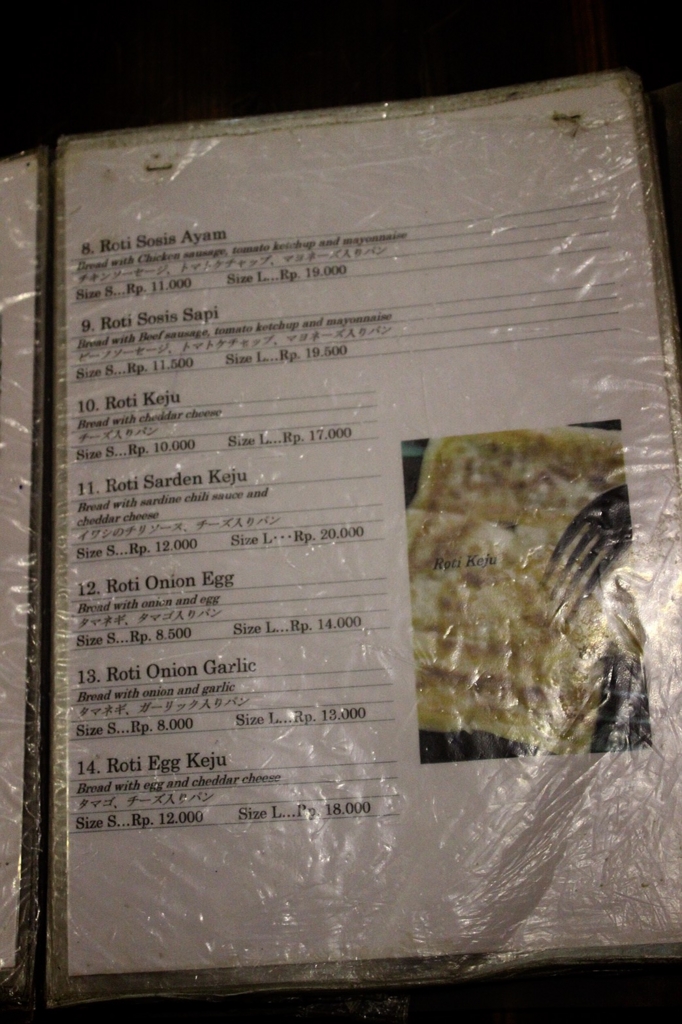 f:id:yukibali:20161201083419j:plain