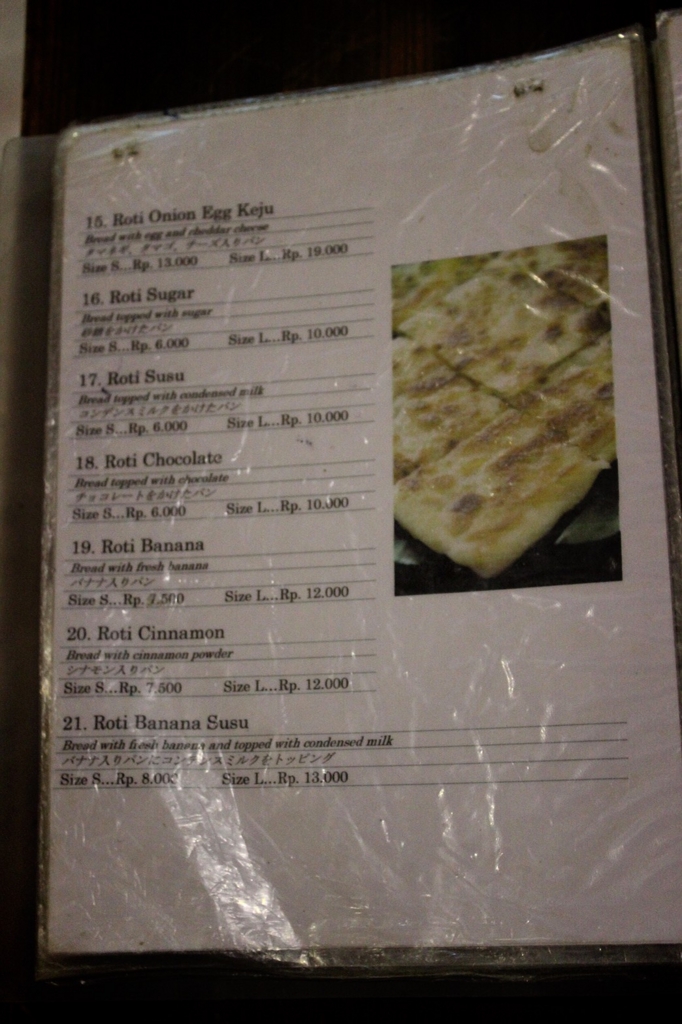 f:id:yukibali:20161201083426j:plain