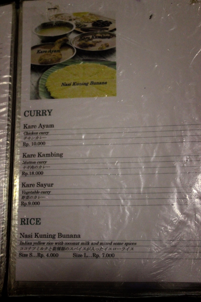 f:id:yukibali:20161201083431j:plain