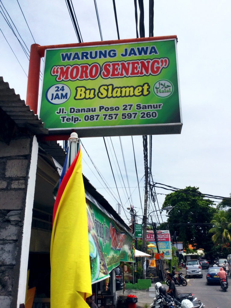 f:id:yukibali:20161201221331j:plain