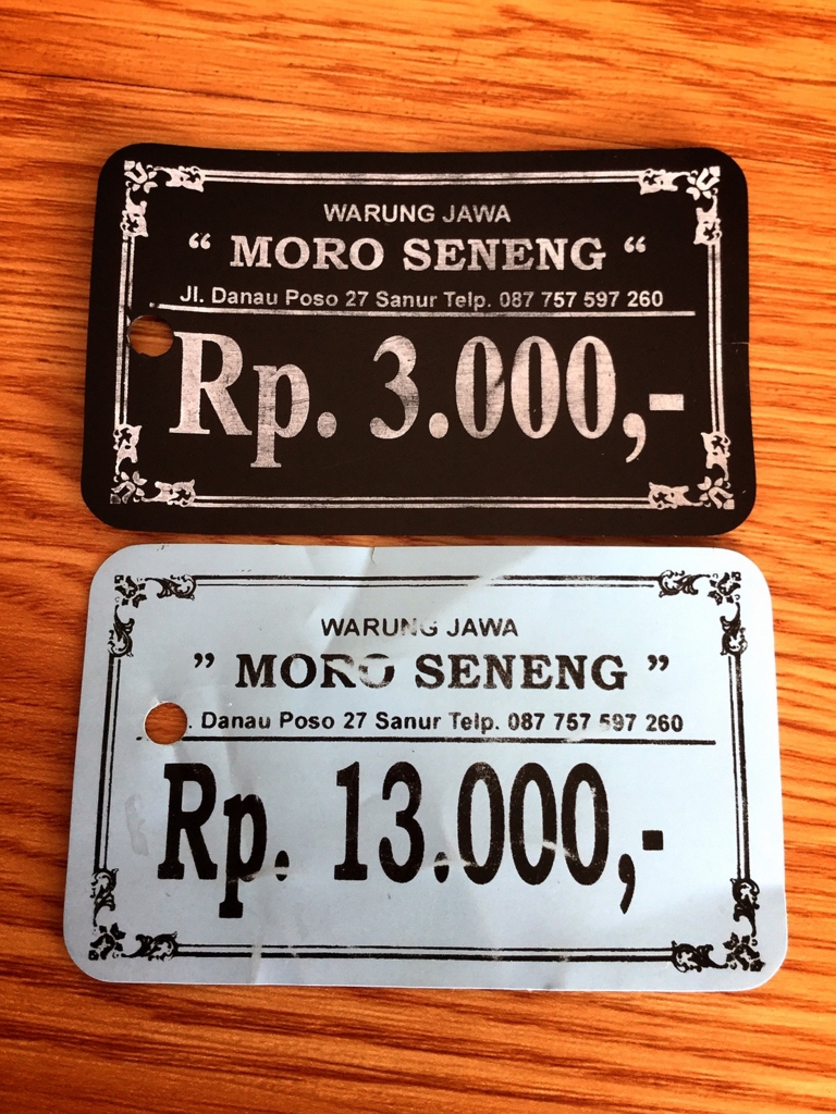 f:id:yukibali:20161201221407j:plain