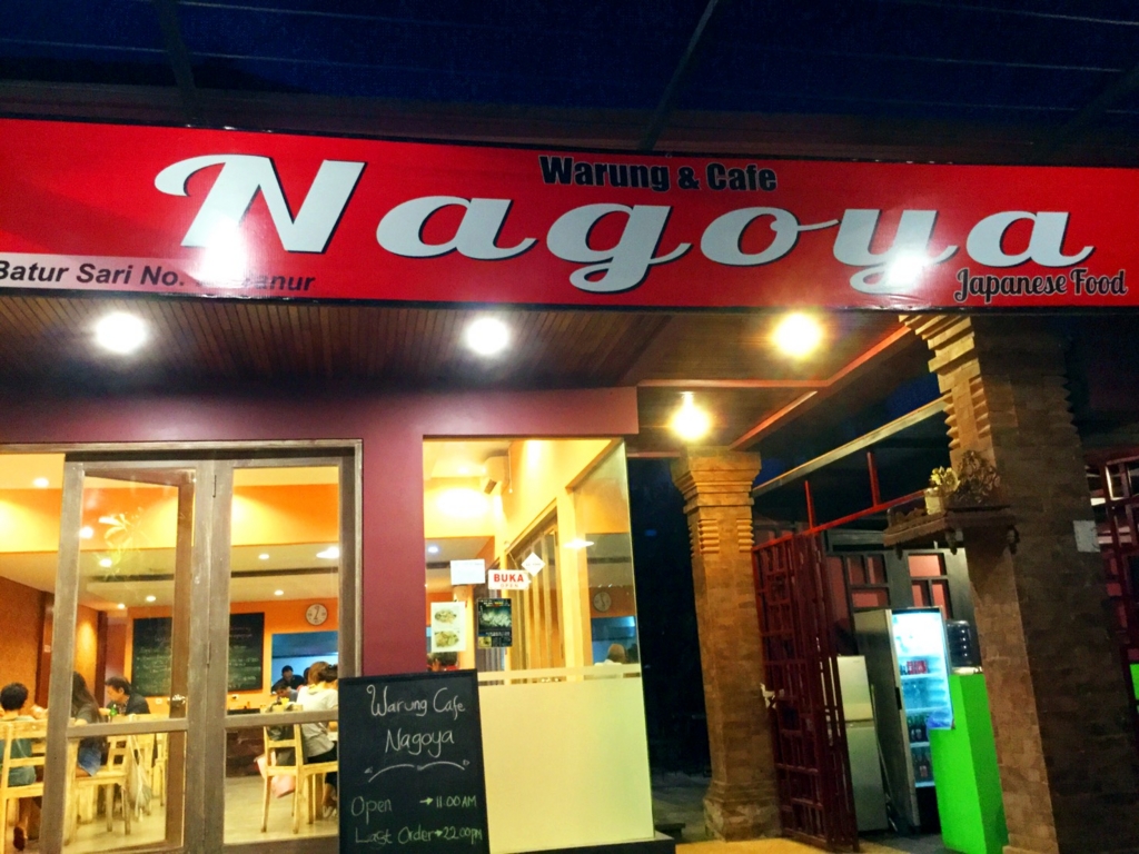 f:id:yukibali:20161208114631j:plain