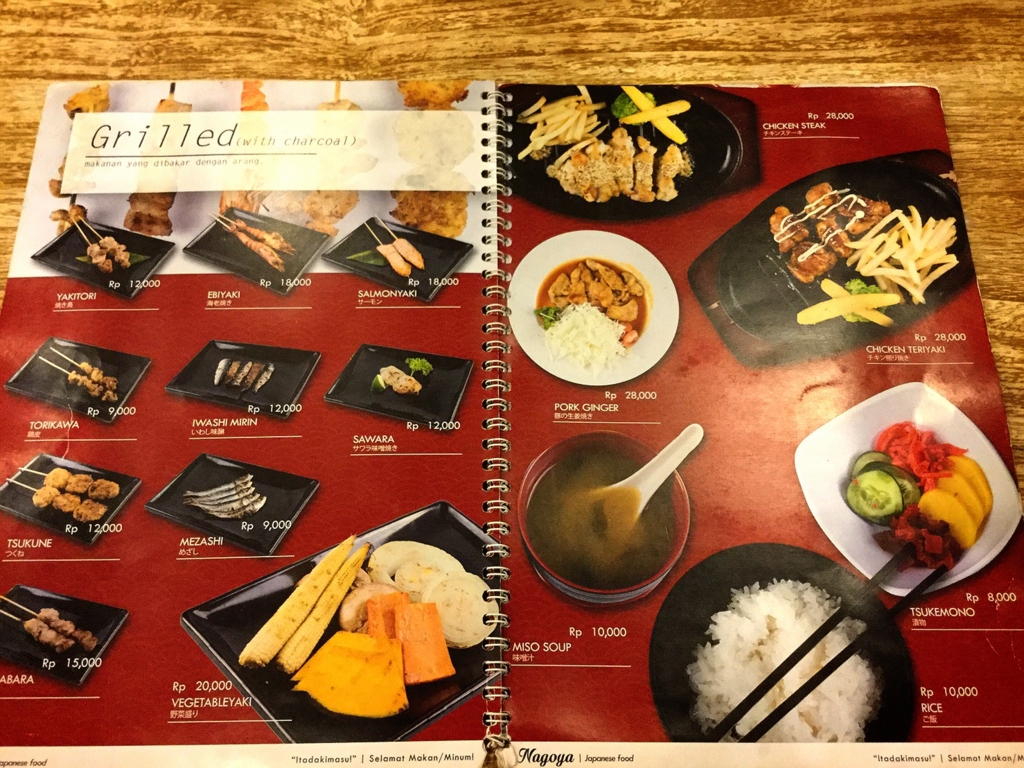 f:id:yukibali:20161208114811j:plain