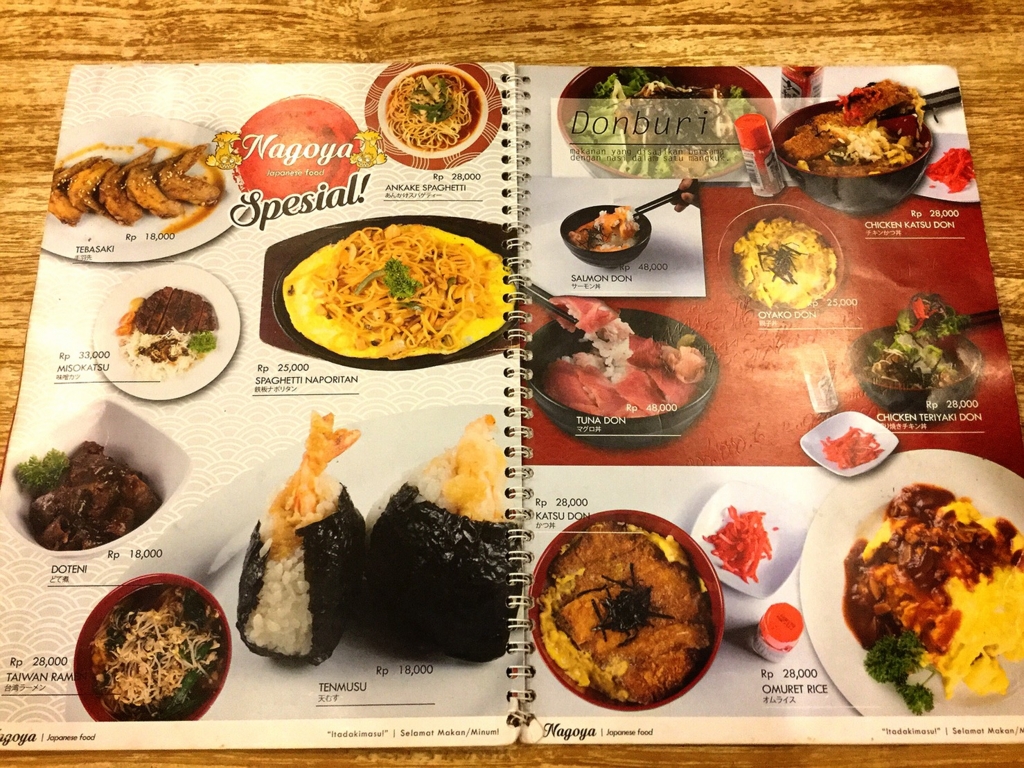 f:id:yukibali:20161208114814j:plain