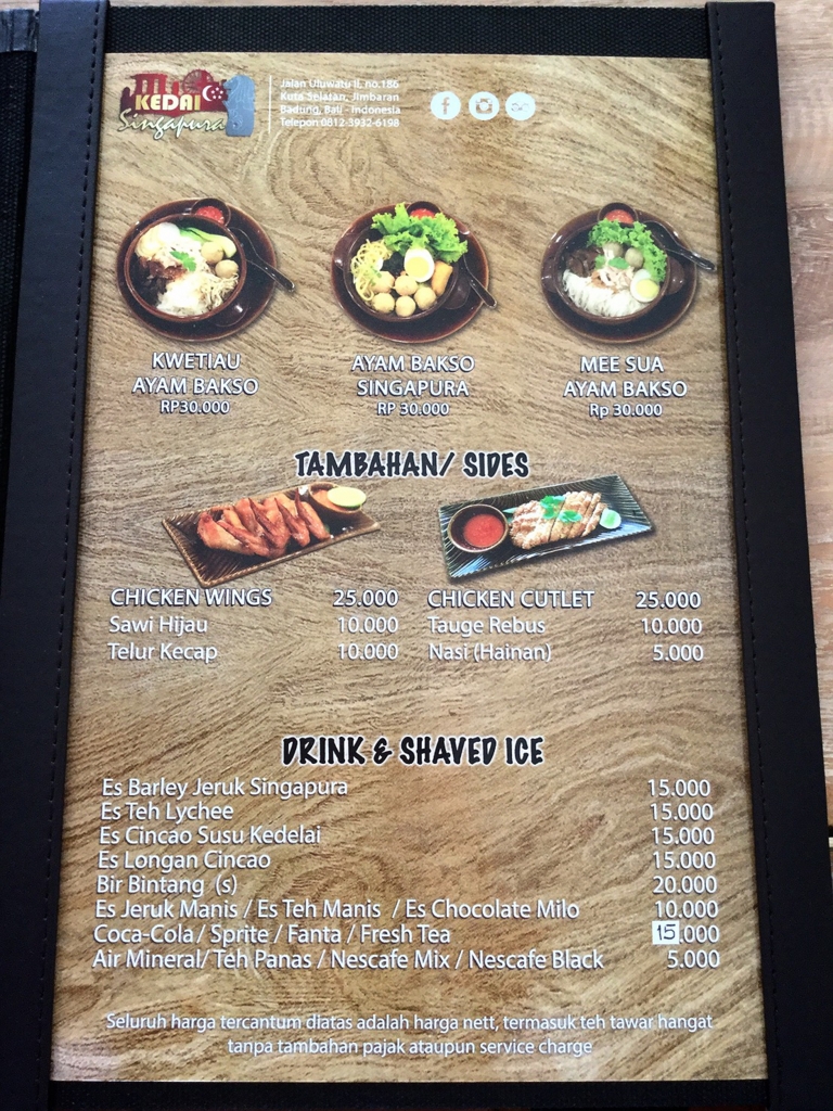 f:id:yukibali:20170511225735j:plain f:id:yukibali:20170511225735j:plain