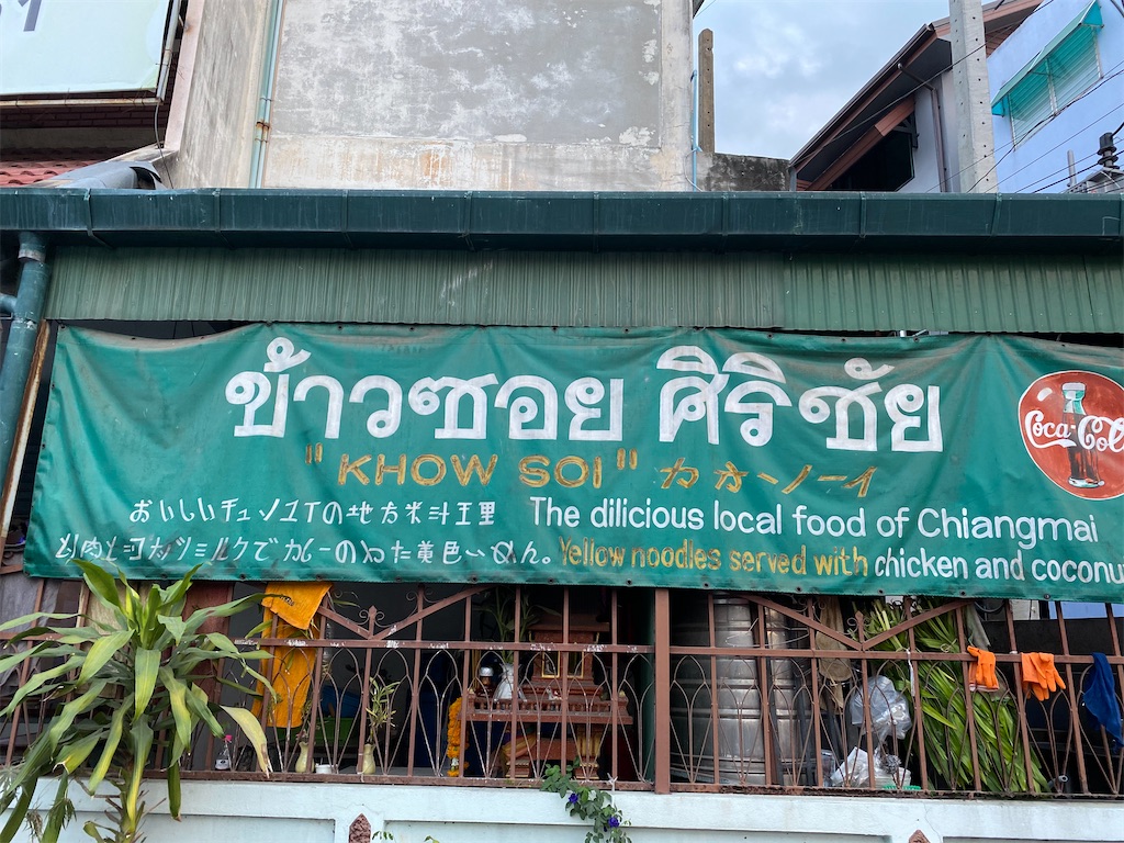 f:id:yukibangkok:20200213215739j:image