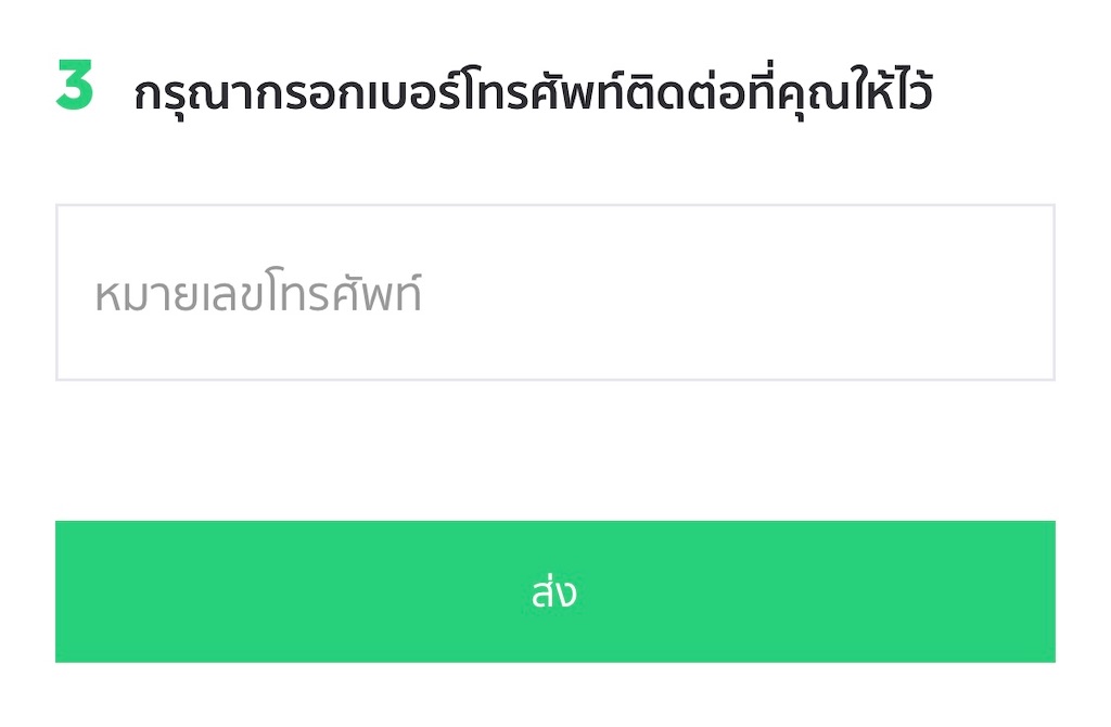 f:id:yukibangkok:20200802175429j:image