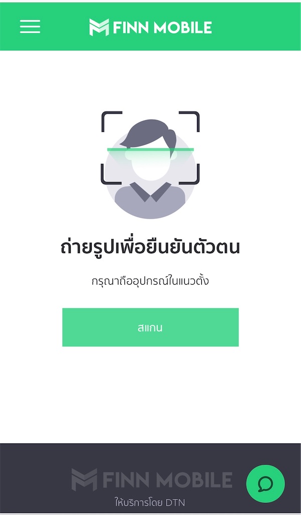 f:id:yukibangkok:20200802175437j:image