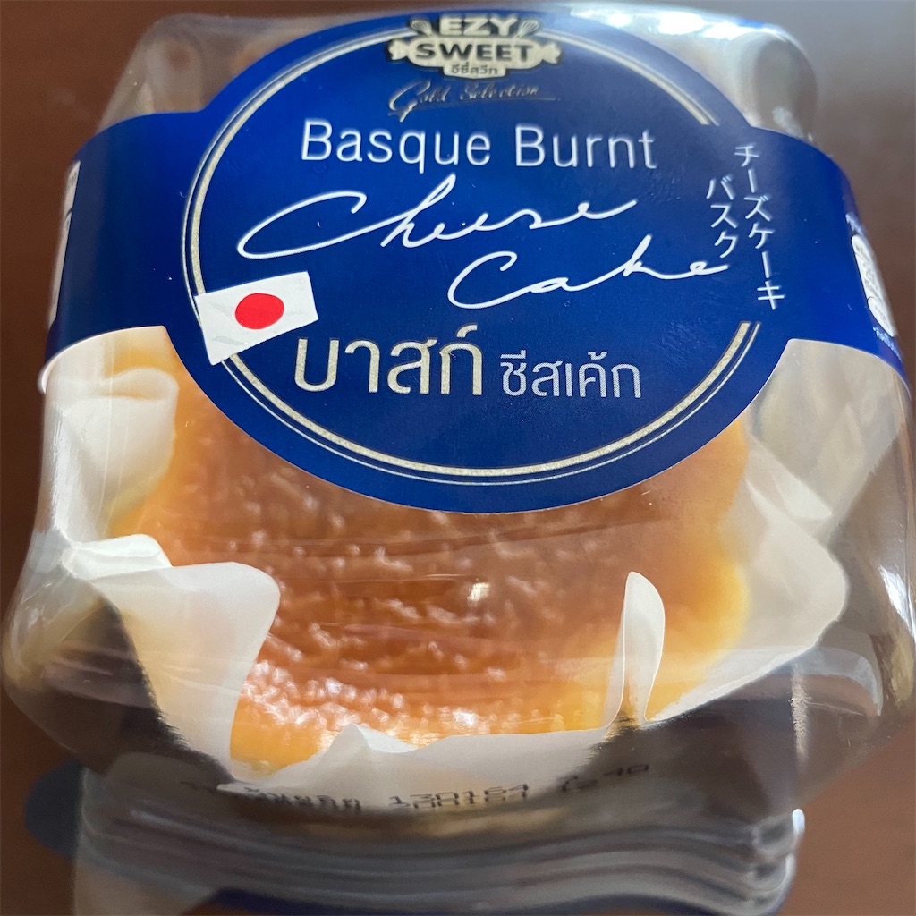 f:id:yukibangkok:20210114161328j:image