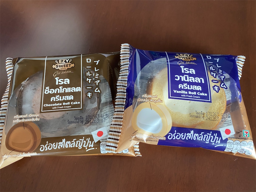 f:id:yukibangkok:20210114161423j:image