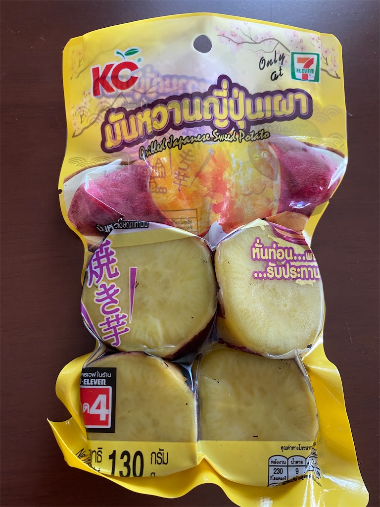 f:id:yukibangkok:20210114161431j:image
