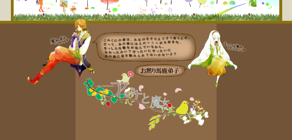 f:id:yukibashi:20171008195241p:plain f:id:yukibashi:20171008195241p:plain