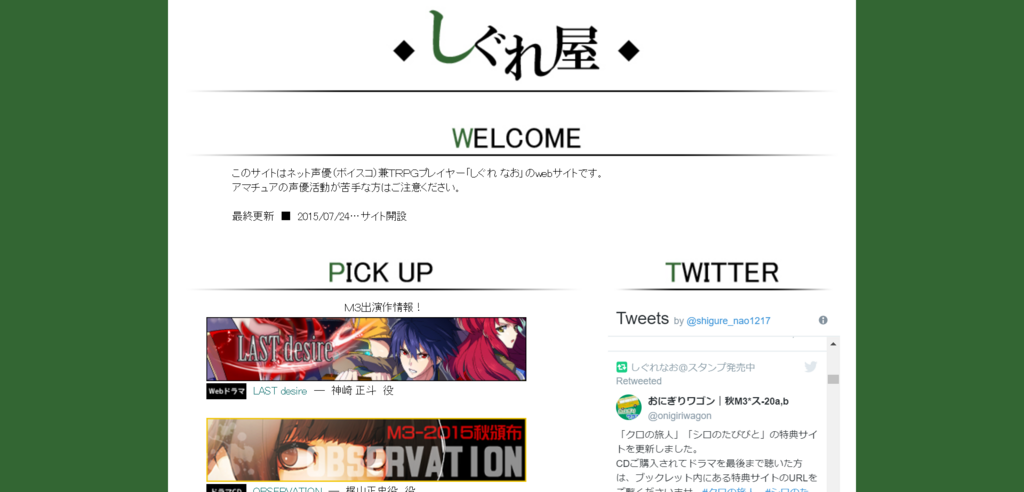 f:id:yukibashi:20171104221112p:plain f:id:yukibashi:20171104221112p:plain