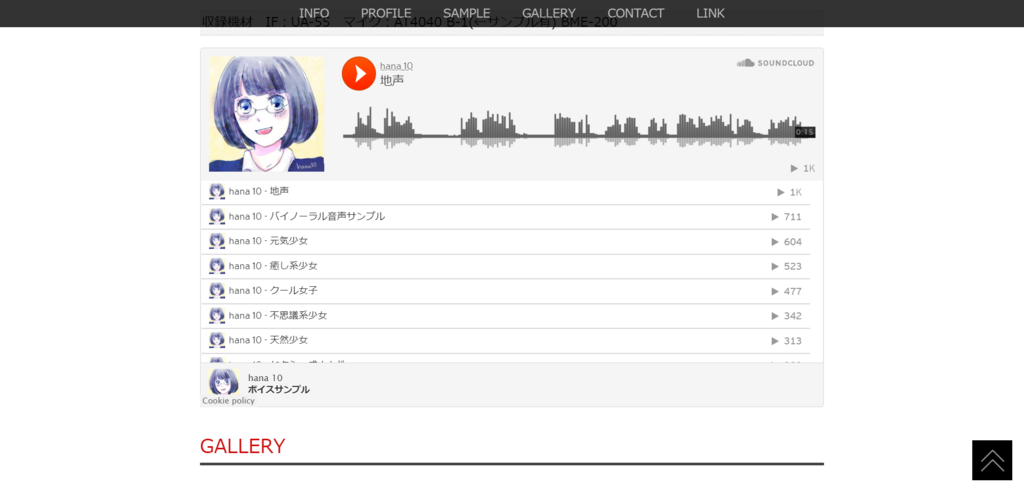 f:id:yukibashi:20180217073321p:plain f:id:yukibashi:20180217073321p:plain