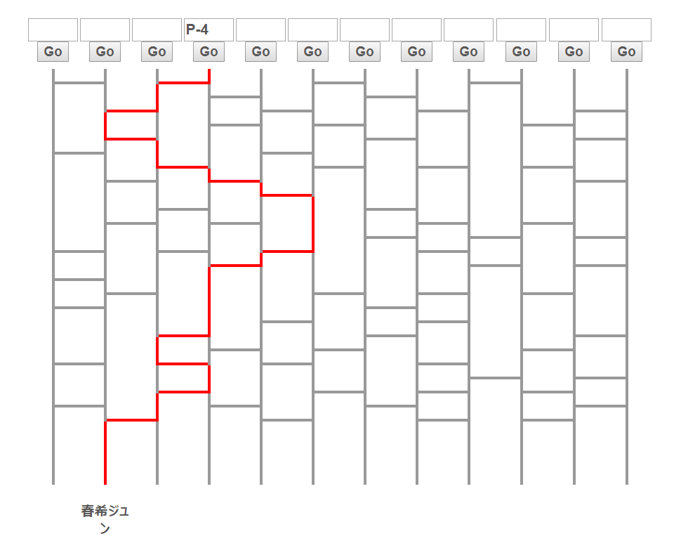 f:id:yukibashi:20190414092737p:plain f:id:yukibashi:20190414092737p:plain