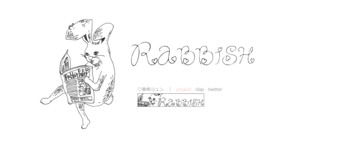 f:id:yukibashi:20190414093150p:plain f:id:yukibashi:20190414093150p:plain