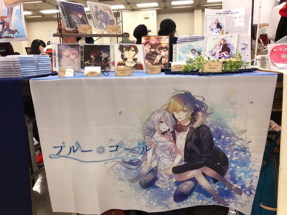 f:id:yukibashi:20190614232225j:plain f:id:yukibashi:20190614232225j:plain