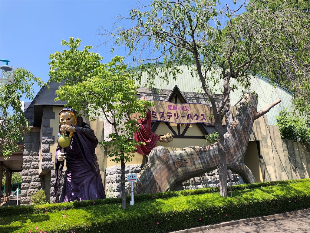 f:id:yukibayash:20180725182907j:image f:id:yukibayash:20180725182907j:image