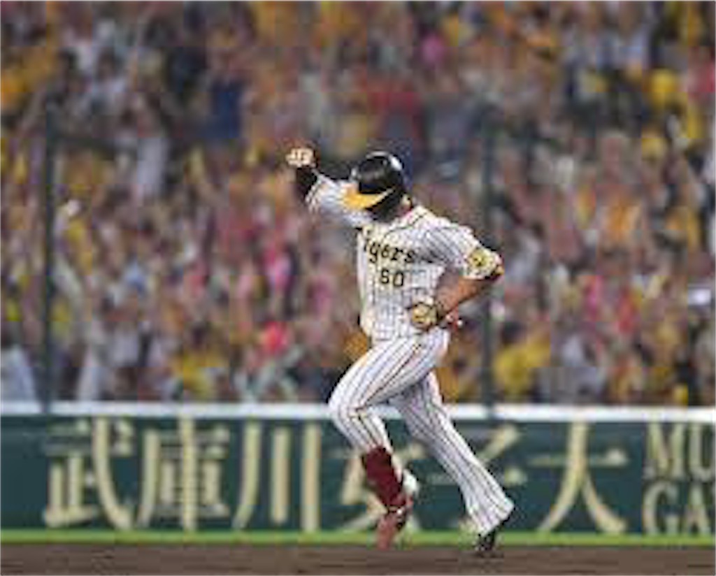 f:id:yukibb0826:20200718174155j:image